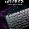 【纽曼 · K81键盘】K81客制化三模机械RGB键盘侧刻无线蓝牙办公游戏电竞 商品缩略图4