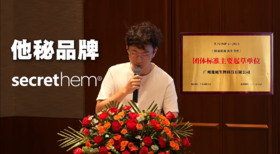 2025他秘年终答卷 | 那些闪闪发光的里程碑时刻