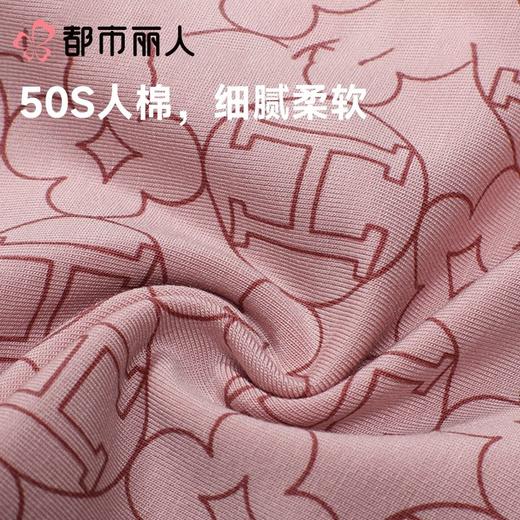 都市丽人内裤男士内裤50S人棉内裤人棉平角内裤贴合内裤潮流时尚内裤FKCH15 商品图6