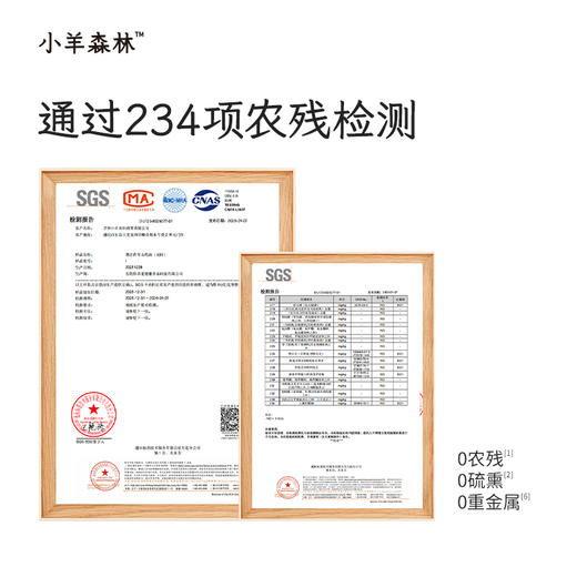 1月新品！「黑豆茯苓山药汤料包」有机黑豆 道地食材 商品图4