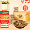 吴太婆鸡汤650g*4罐汪集土鸡汤武汉特产瓦罐速食加热罐头节日礼盒做月子 /粮油调味 /方便食品 /速食汤 商品缩略图1