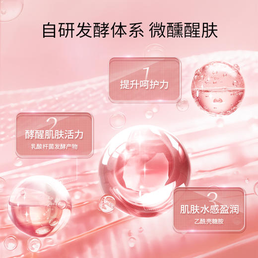 【赠：玻尿酸喷雾300ml】凌博士焕凌润泽酵萃洁面凝露100ml*2支 商品图2