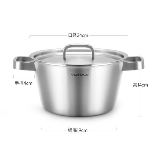 一锅在手 轻松搞定 | 意大利尚尼神户汤锅一体拉伸成型18/10优质不锈钢不挑炉具（20cm/24cm口径）） 商品图8