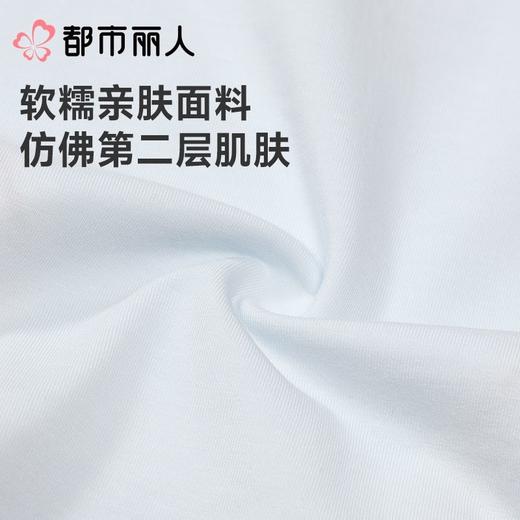 都市丽人内裤女士内裤人棉内裤木代尔内裤纤柔绵内裤LKC5B8 商品图4