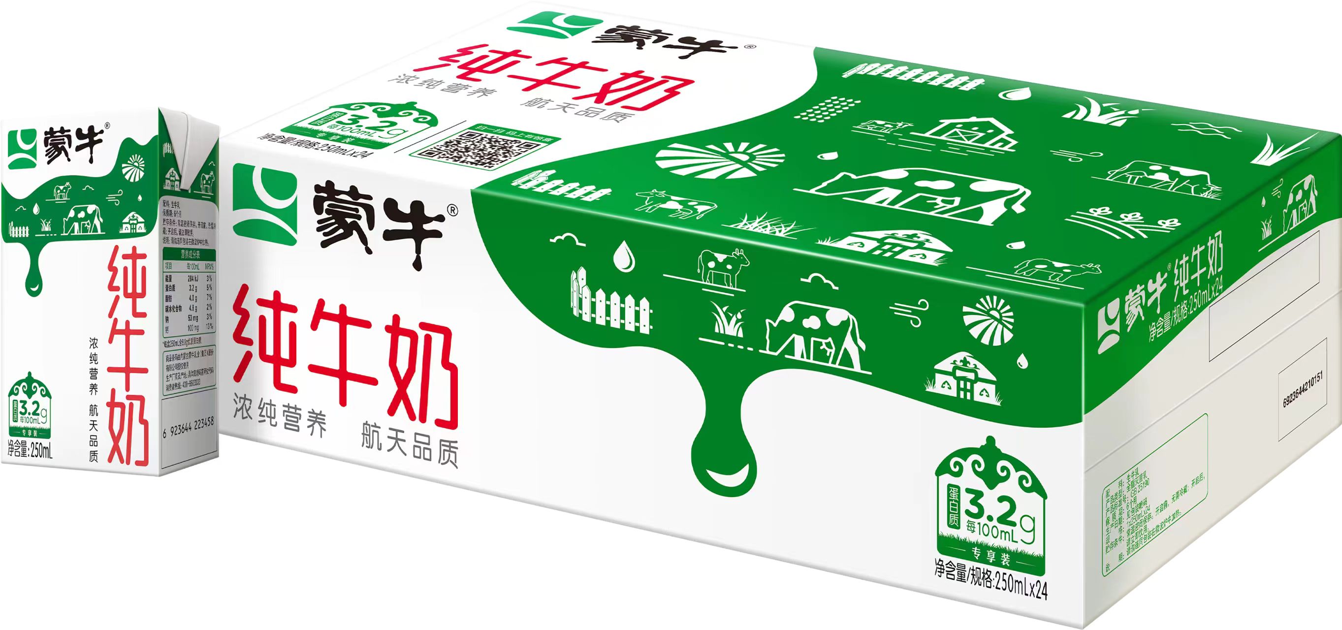 蒙牛纯牛奶(200ml*24盒）