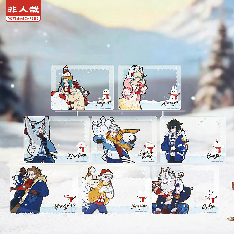 《非人哉官方店》暖冬奇趣系列PET透卡盲盒动漫周边雪花元素收藏卡牌