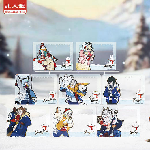 《非人哉官方店》暖冬奇趣系列PET透卡盲盒动漫周边雪花元素收藏卡牌 商品图0