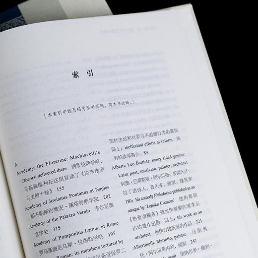 意大利文艺复兴简史 商品图7
