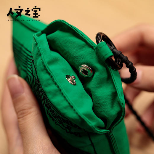 【人文之宝】吴尔夫系列·一间自己的房间耳机包 商品图2