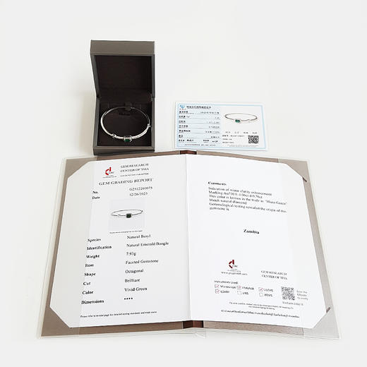 【天然正品】AU750收藏级白金镶钻镶天然微油木佐绿1.06克拉祖母绿手镯101125AH30 商品图1