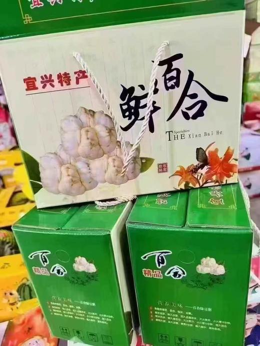周五取货：【宜兴百合礼盒】一箱毛重3斤左右，甜糯～自然鲜～片大饱满！ 商品图9
