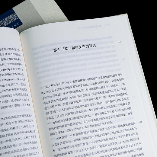 意大利文艺复兴简史 商品图6