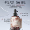 柳丝木黑茶水感洁颜油非遗款卸妆油-纪念日百货门店同款169250241 商品缩略图2