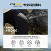 【P系列】伯希和户外软壳裤男CORDURA轻量重装徒步冲锋裤运动长裤 商品缩略图1