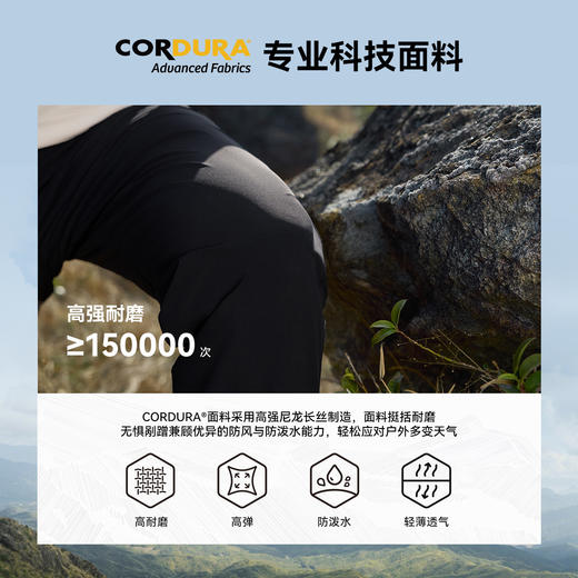 【P系列】伯希和户外软壳裤男CORDURA轻量重装徒步冲锋裤运动长裤 商品图1