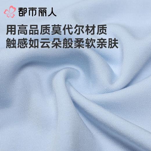 都市丽人背心男士背心莫代尔随意裁背心超细莫代尔背心宽肩背心基础简约背心FVC5A2 商品图5