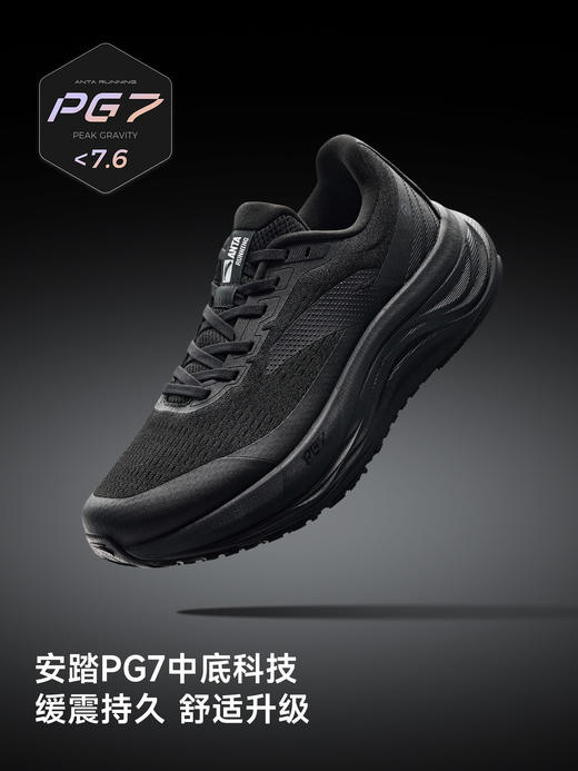 安踏旅步v2丨PG7专业减震男子跑步鞋冬季新款慢跑运动鞋112615545 商品图0