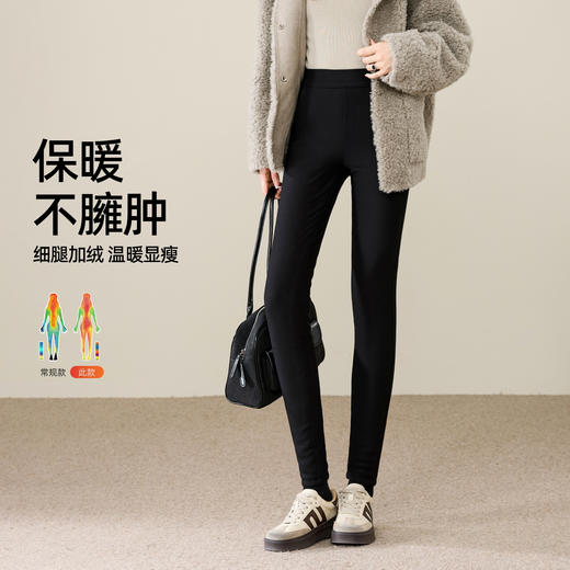 【三花暖绒-厚绒-打底裤】逸阳冬加绒加厚高腰显瘦弹力修身保暖外穿打底小脚裤1804 商品图5