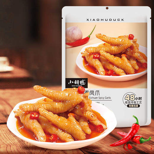 小胡鸭川辣蒜香凤爪258g*3袋 商品图5