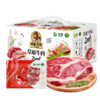 首粮玺牛雪焰牛肉礼盒【冷链生鲜类商品不退，质量问题只换】 商品缩略图0