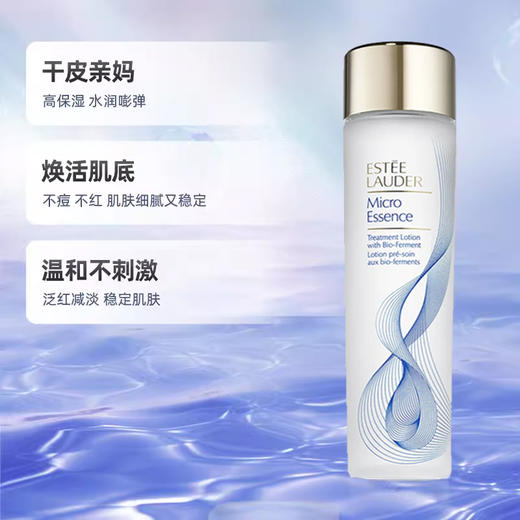 Estee Lauder 雅诗兰黛 经典版微精华露 200ml 商品图1