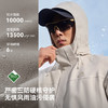 伯希和户外冲锋衣男新款Teflon三防专业徒步登山服女防风防水外套 商品缩略图1