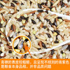 沐谷新米七色糙米6斤加量装 红米黑米燕麦黑糯青稞等低脂杂粮米 /粮油调味 /杂粮 /谷米类 商品缩略图6