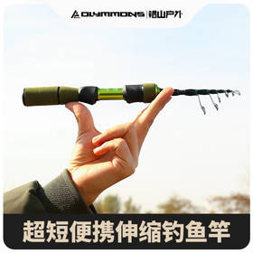 错山 钓鱼鱼竿套装组合 B-05