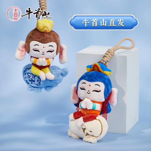 牛首山文创毛绒玩偶挂件生肖系列卡通毛绒公仔玩具南京纪念品礼物 商品图0