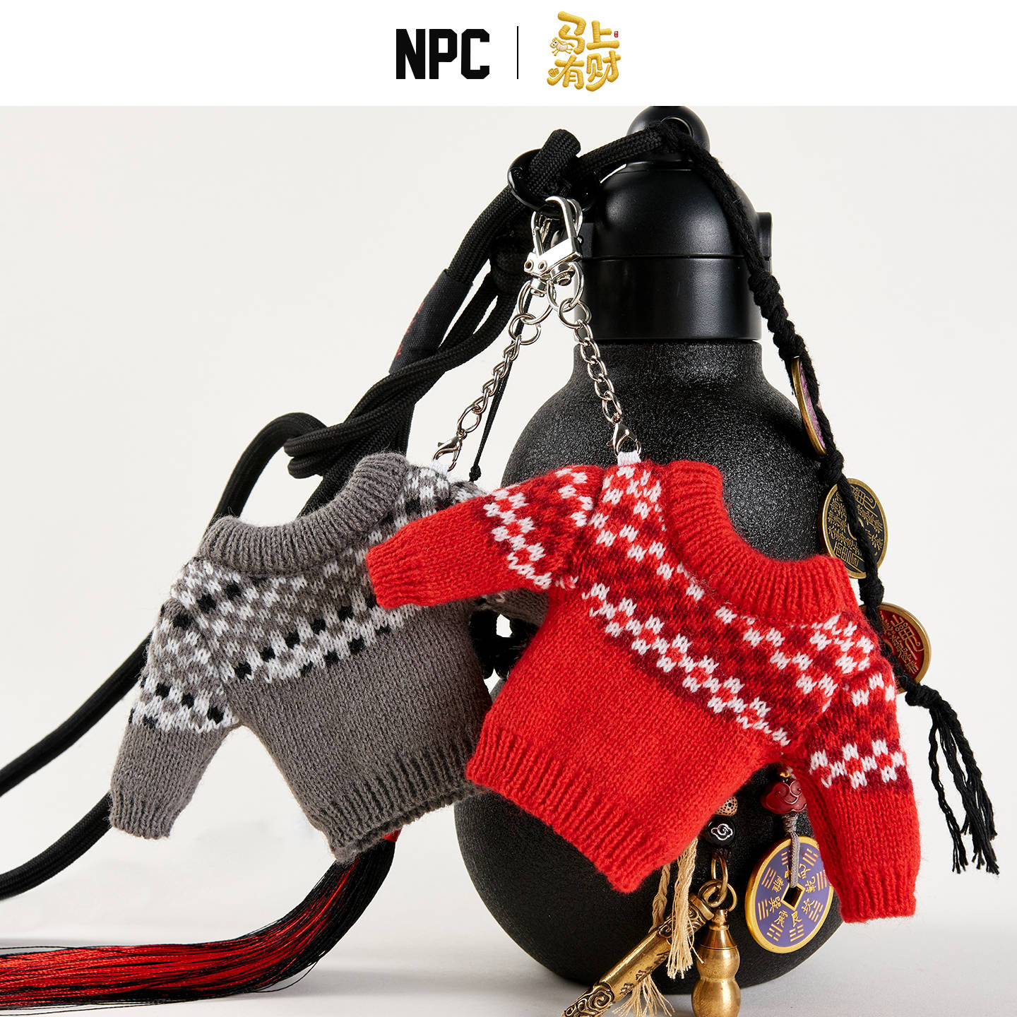 NPC潮牌新年上新【马上有财】费尔岛毛衣挂件服饰配件童趣NP5CAC09