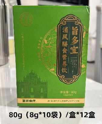 271488旨多宝清风膳食营养饮 商品图0