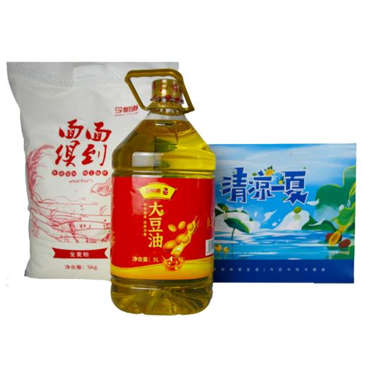 今粮道米面油组合12kg（原味全麦面粉5kg+清凉一夏礼盒2kg+大豆油5L）JLD005+JLD019+JLD016 商品图4