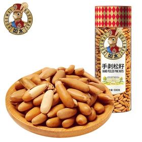 如水手剥松籽 500g/罐