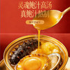 [屁侠推荐]金汤佛跳墙/黑松露鲍鱼礼盒 精选野生海捕海参、鲍鱼、白玉花胶、蹄筋、螺片、干贝 汤浓料足营养丰富 商品缩略图3
