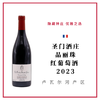 La Porte Saint Jean 圣门酒庄 品丽珠 红葡萄酒 商品缩略图0