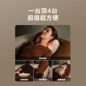 SKG T5 2代ultra 腰靠