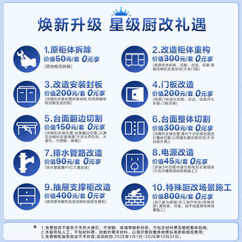 海尔（Haier）【小红花套系】洗碗机嵌入式W5000Plus白大容量高颜值六星级消杀UV双重除菌7天净存EYSW18566BBU1 商品图1