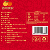 西域美农 新疆特级和田大枣800g 独立包装 肉厚核小 自然清甜 48小时发货 商品缩略图7