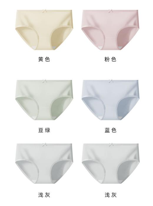 😎【蝶安芬新疆长绒棉内裤】拍一发六·蝶安芬【品牌直发】39.9💰入手专柜品质平替价，A类新疆长绒棉10A抑菌🔥 品牌高品质内裤！  商品图8