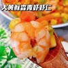 【2月9日截单停发】【顺丰包邮】99到手足足8大包，大黄鲜森青虾仁鲜虾剥壳人工去虾线 单只盐冻 配料表简单干净 顺丰基地直邮 商品缩略图0