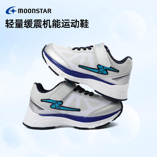 MOONSTAR月星春新品轻量缓震机能运动鞋6-12岁3E宽楦男童休闲跑步鞋 商品图1