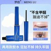 【透明无痕❗️梦鹿假睫毛胶水】上妆无负担卸妆不扯皮，自然温和配方，快速打造自然妆容，低敏易卸除，透明自然双眼皮胶化妆师专业睫毛胶水QQ 商品缩略图0