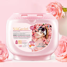 【国货】中国蔬果园洗衣凝珠10g*52