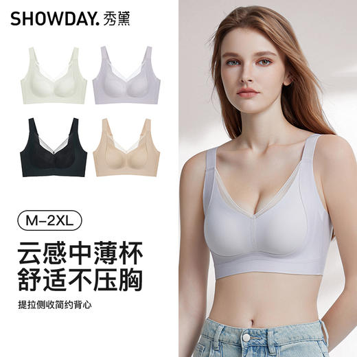 【第二件 0 元｜ 满2件 5 折】【B/C杯通用杯】【秀黛】提拉侧收简约背心【三排扣】W5116054T【门店同款】 商品图5