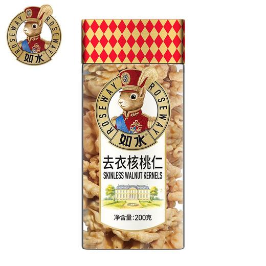 如水去衣核桃仁 200g/盒 商品图1