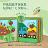 ELF my first book蒙特梭利早教布书（合集）玩具土豪书婴儿宝宝满月礼物周岁儿童儿启蒙 0岁+ 商品缩略图2