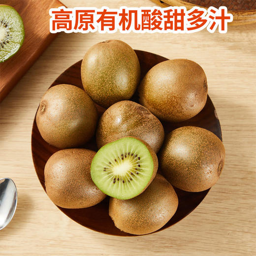 【厂商直发】云南高原有机鸭嘴奇异果高原种植自然熟酸甜可口包邮 商品图2