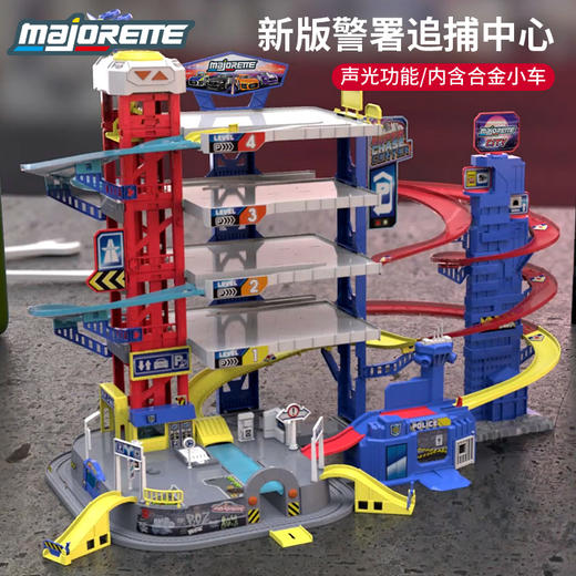 Majorette 美捷轮-新版警署追捕中心 商品图2