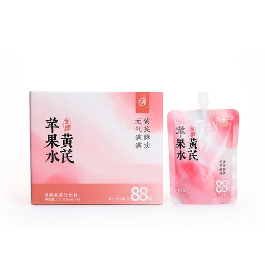 【黄芪苹果水】几养|开袋即饮 不惧熬夜，红润透亮 喝出素颜肌 商品图9
