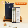 牛首山文创六字真言祈愿笔锌合金笔头可拆卸吊坠中性笔文具礼盒 商品缩略图0